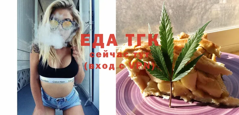 дарк нет какой сайт  Каменка  Cannafood конопля  что такое  