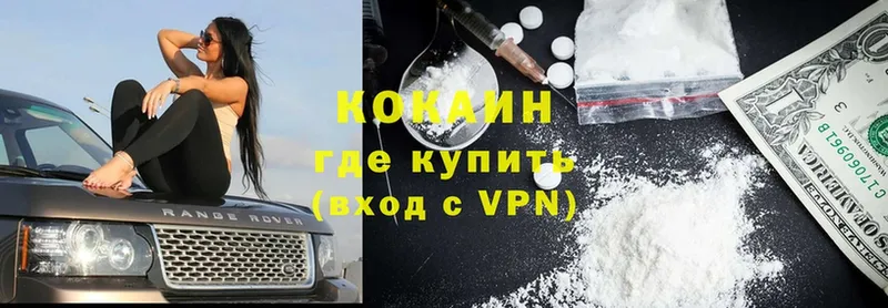 гидра онион  Каменка  Cocaine 99% 