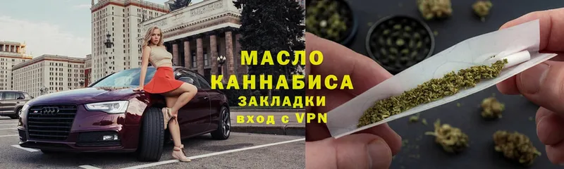 Дистиллят ТГК гашишное масло Каменка